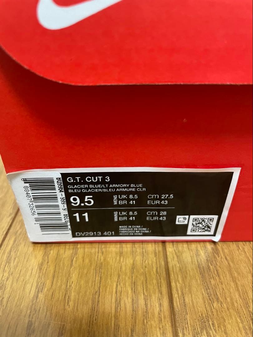 NIKE g.t. cut 3 27.5cm gt カット