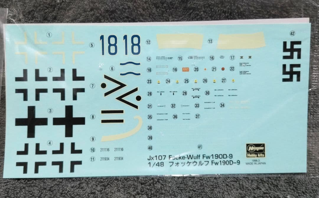 ハセガワ 1/48 フォッケ Fw190A-4/A-5/D-9/Ta152H-1