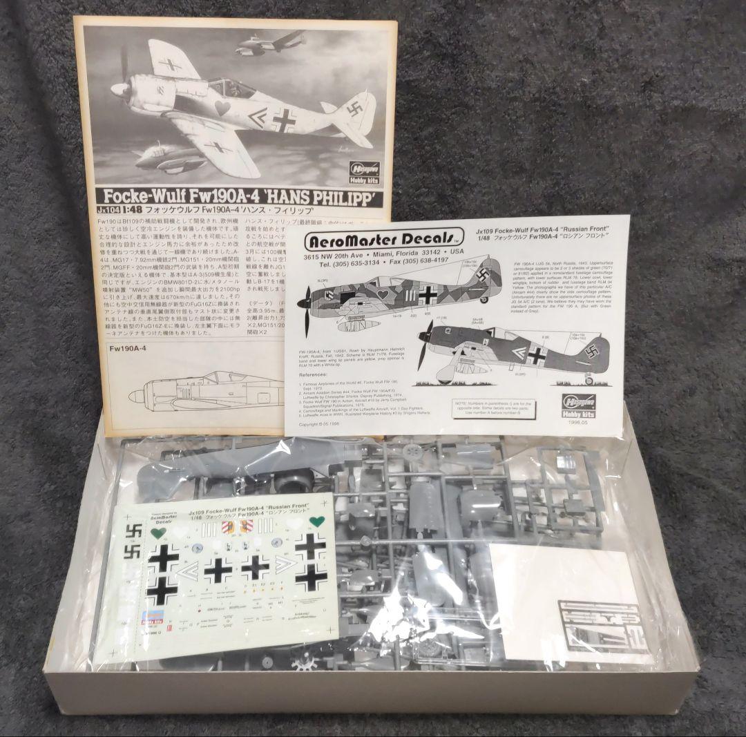 ハセガワ 1/48 フォッケ Fw190A-4/A-5/D-9/Ta152H-1