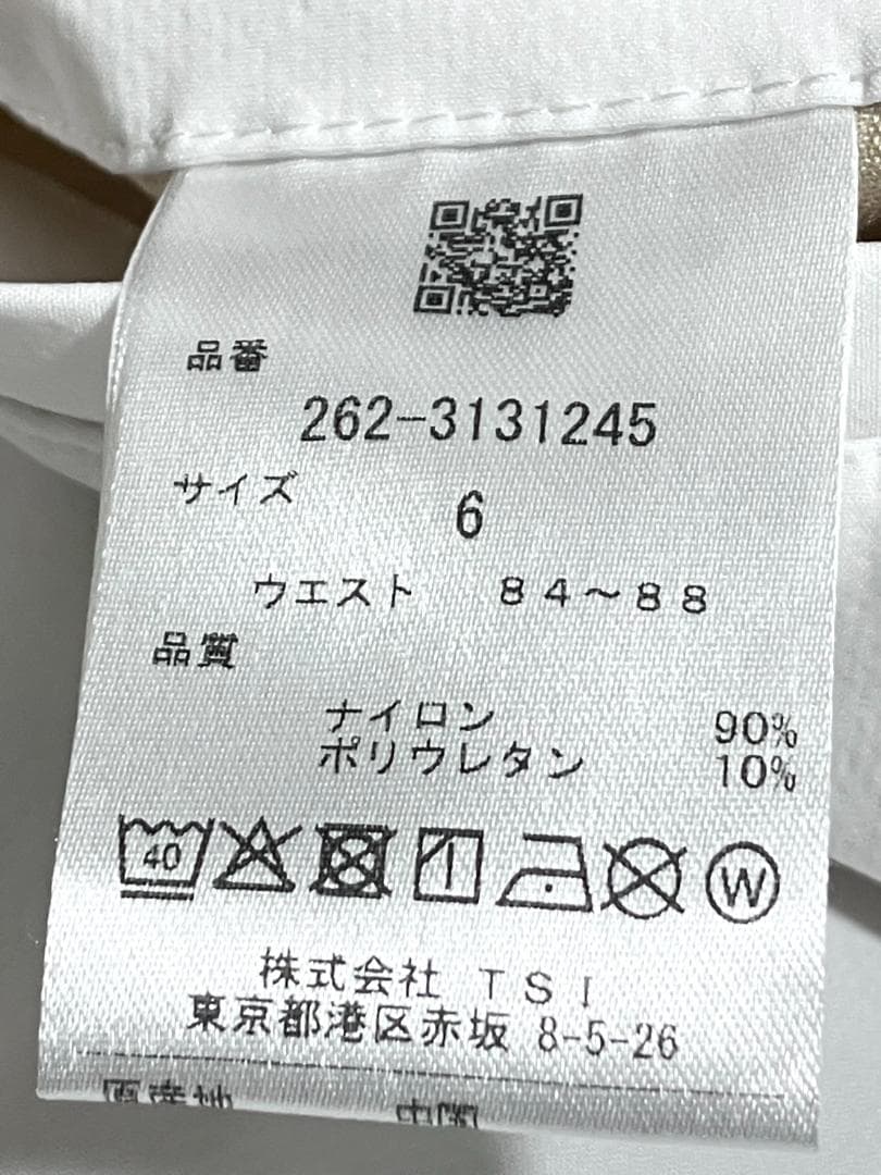 【ゆったりサイズ‼️】ジャックバニー メンズ ゴルフパンツ サイズ6 ホワイト系