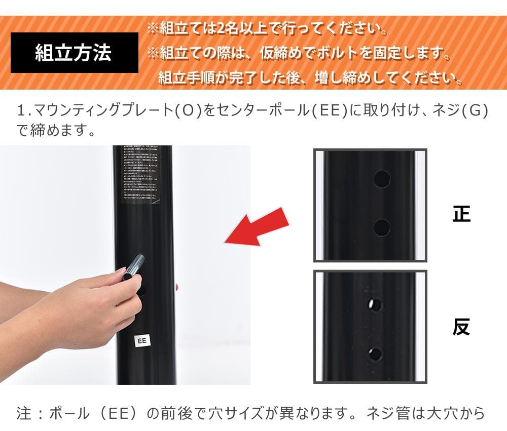 バスケットゴール 屋外 家庭用 230～305cm 高さ6段調節 ミニバス対応