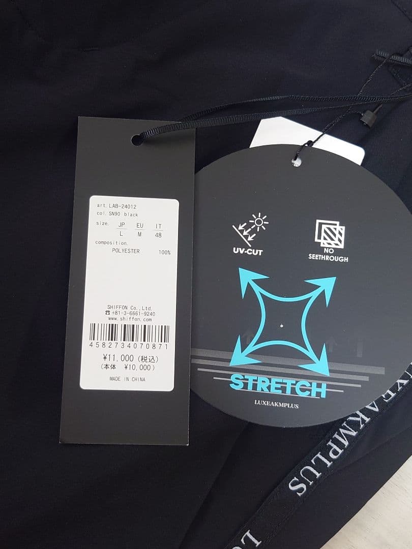 新品Lサイズ サイドラインロゴパンツ リュクスエイケイエムプラス