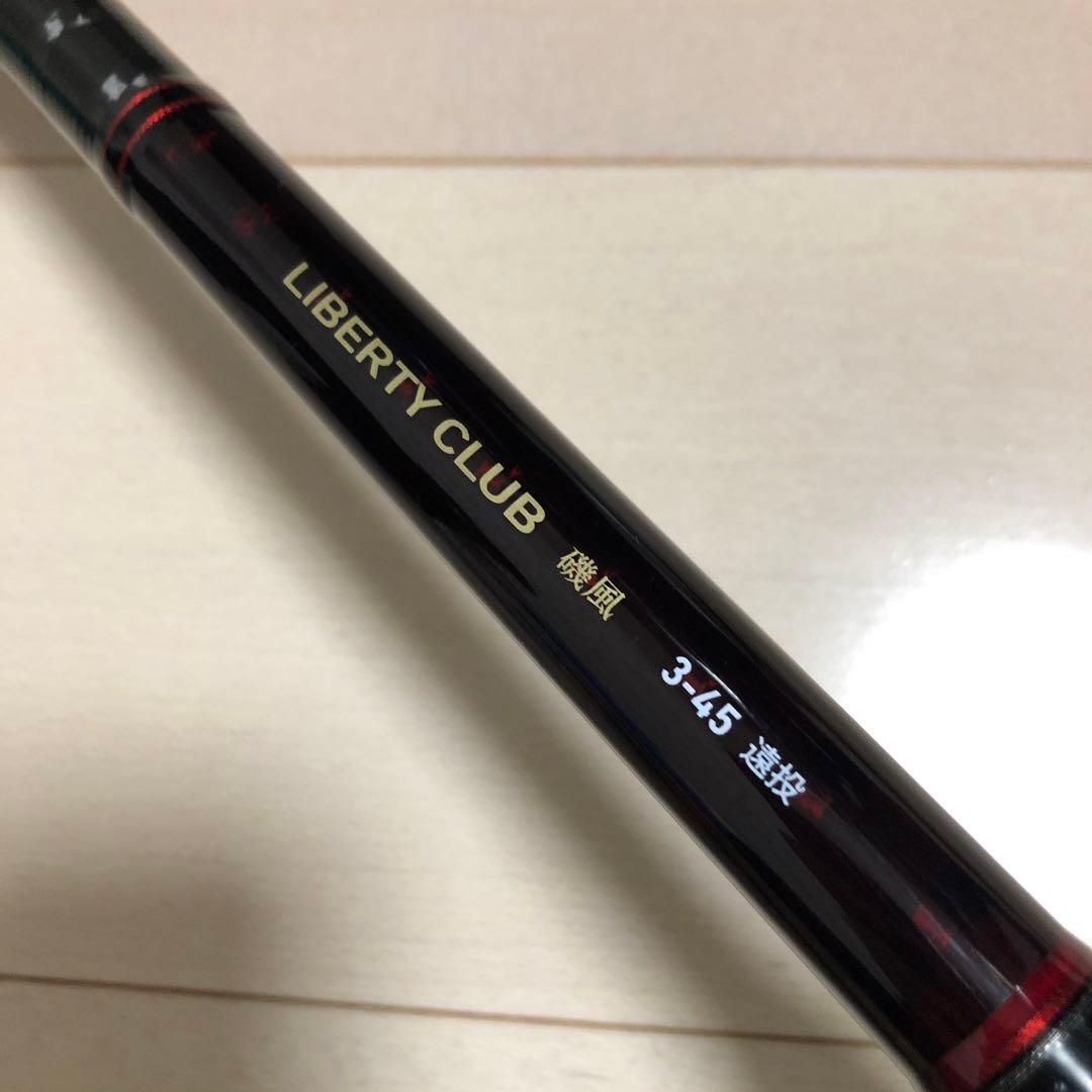 LIBERTY CLUB 磯風 3-45 遠投