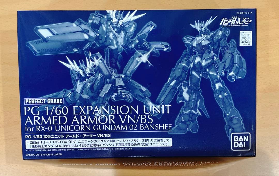 ○未開封○<PG>UCガンダム2号機\"バンシィ\"&拡張ユニットセット