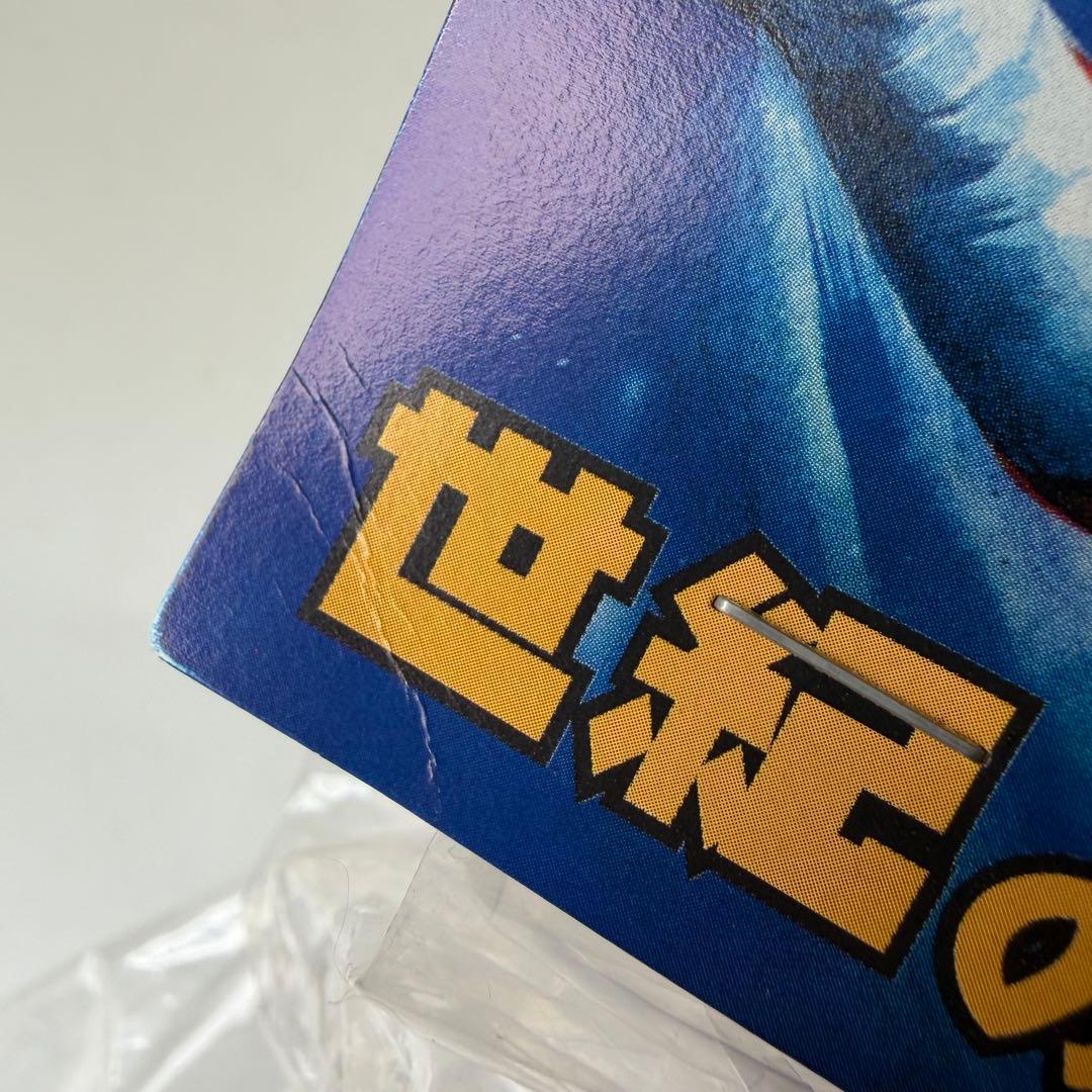 マーミット　世紀の大怪獣シリーズ　グドン　ジャイアントグドン　ソフビ　フィギュア