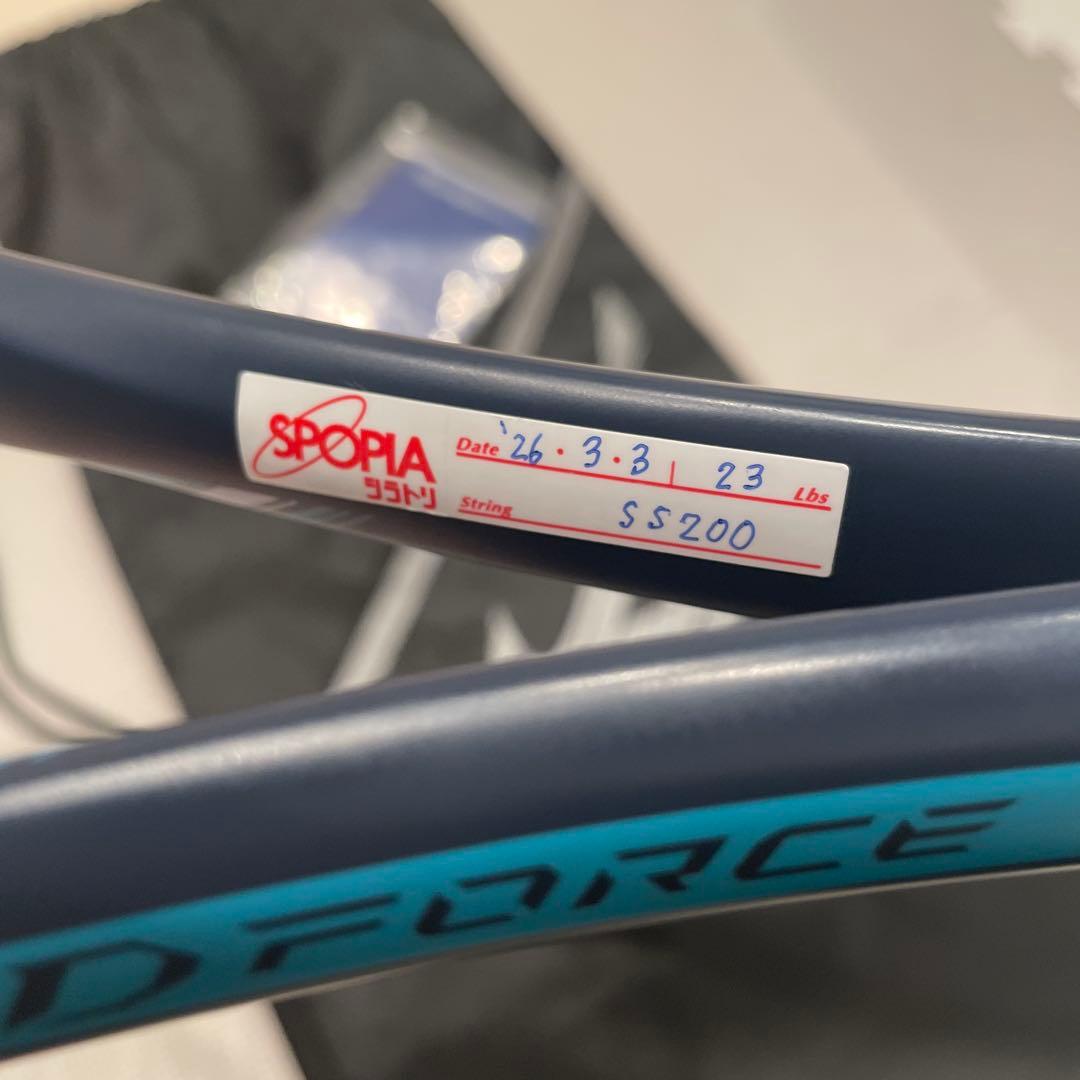 Mizuno D-Force V-50 ソフトテニスラケット