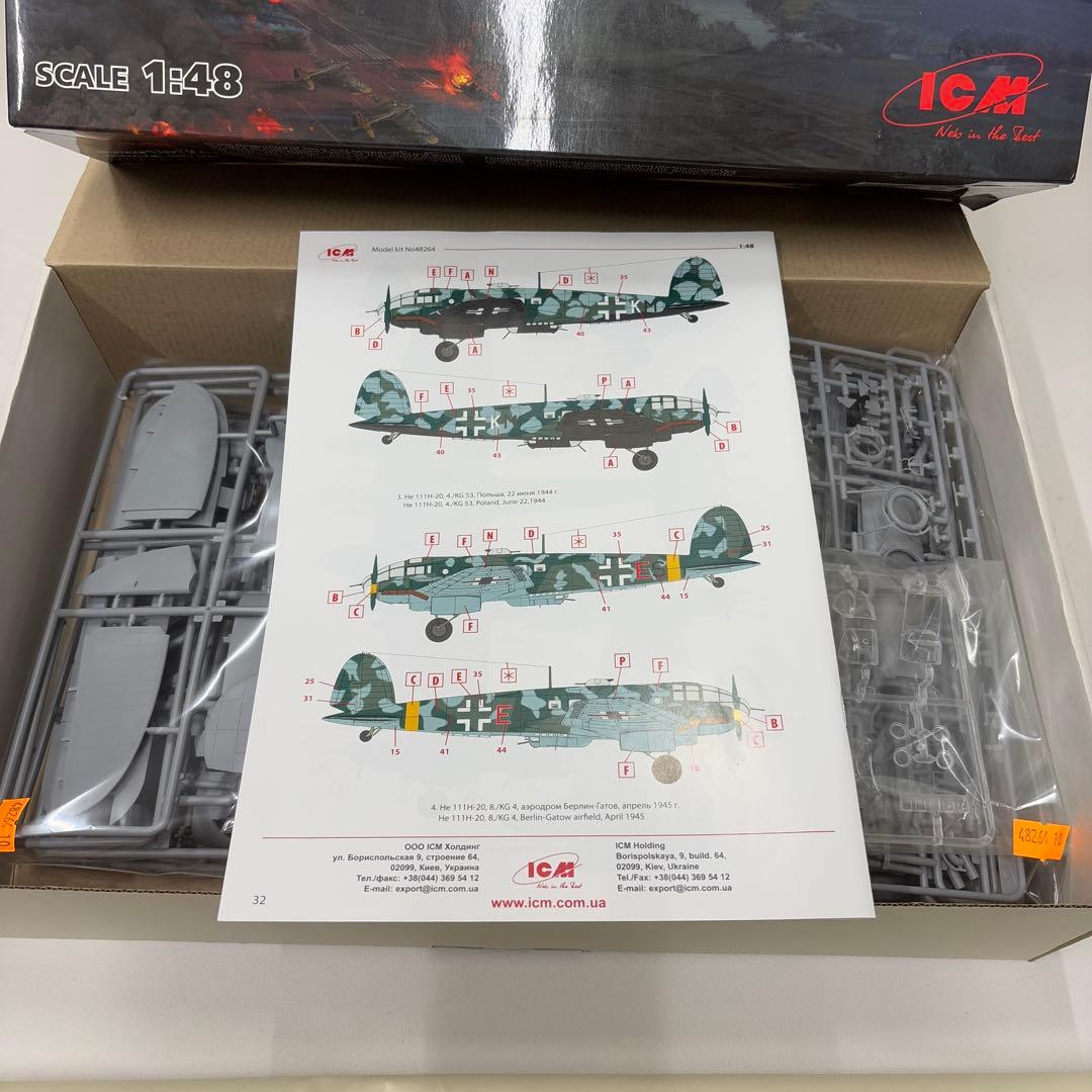 航空機・ヘリコプター ICM He 111H-20 WWII German Bomber 1:43