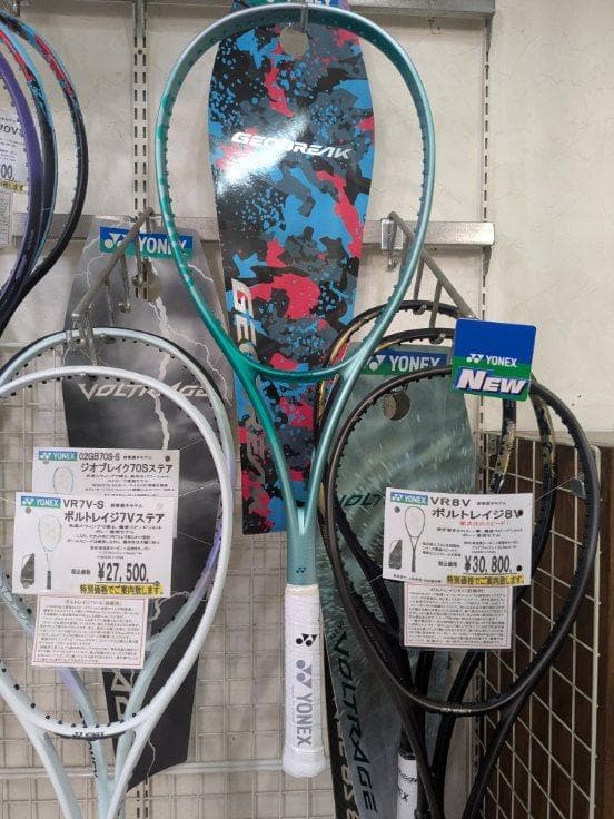 新品未使用・即日出荷　YONEX VOLTRAGE 7S テニスラケット　後衛用