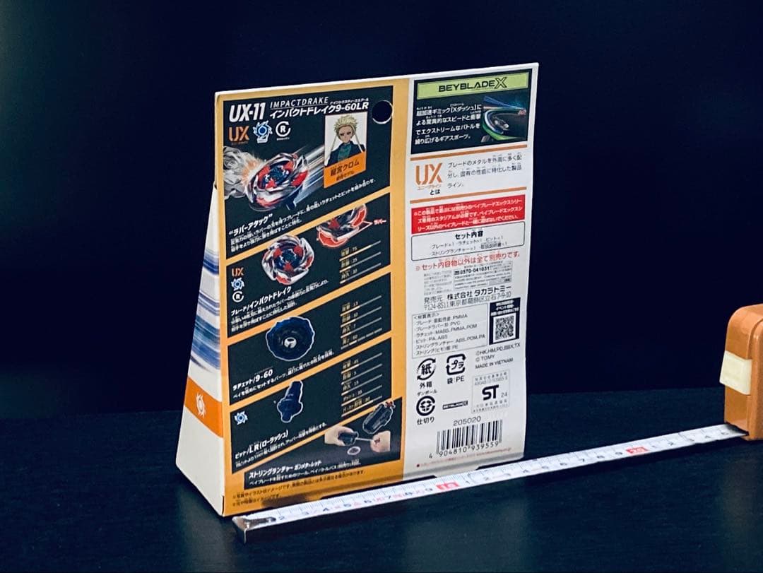 入手困難4点セット UX-08 UX-09 UX-11 BX-23 (Y022)