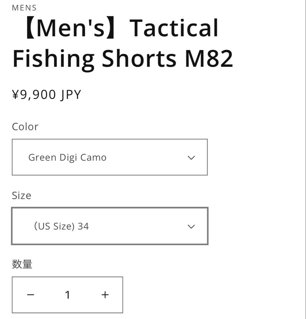 AFTCO タクティカル フィッシングショーツ 34