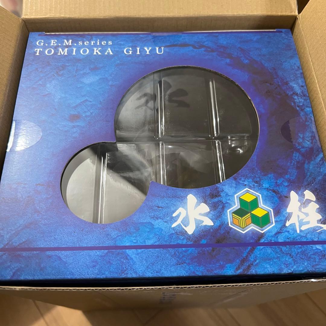 【新品未開封】 鬼滅の刃 冨岡義勇 GEMシリーズ 完成品 フィギュア