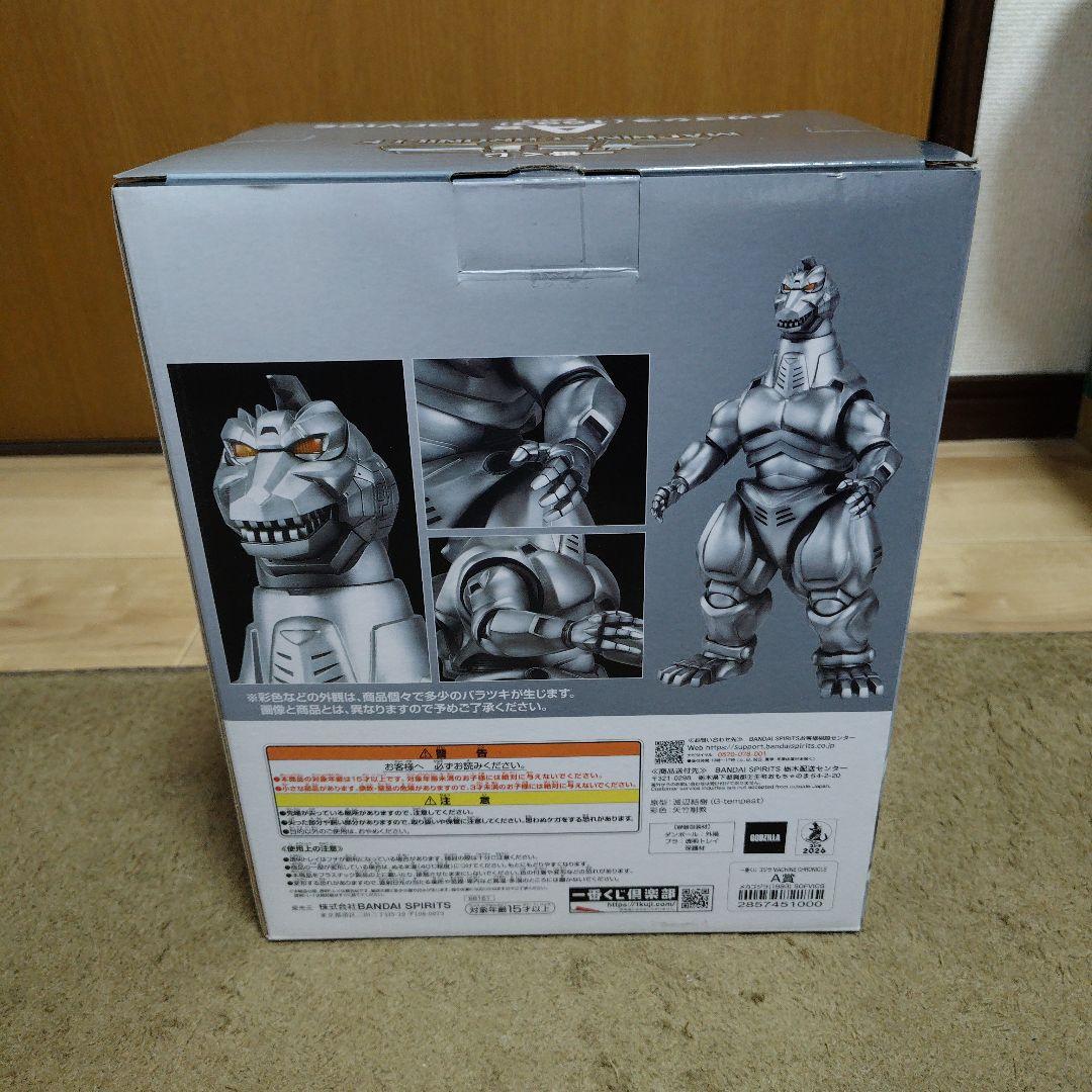一番くじ ゴジラ MACHINE CHRONICLE A賞　メカゴジラ①