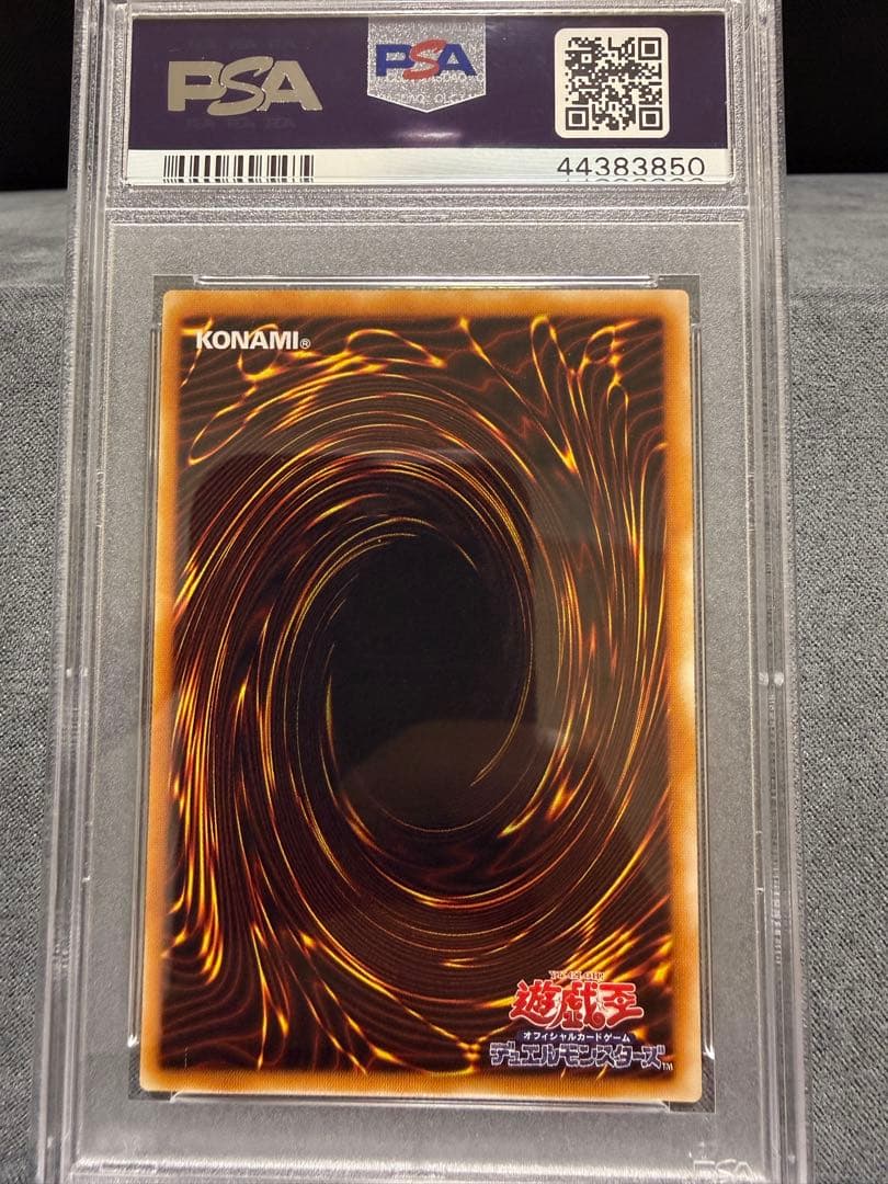 【PSA10】遊戯王　暗黒騎士ガイア　レリーフ