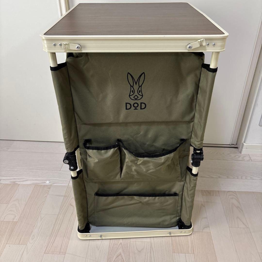 DOD MULTI KITCHEN TABLE マルチキッチンテーブル