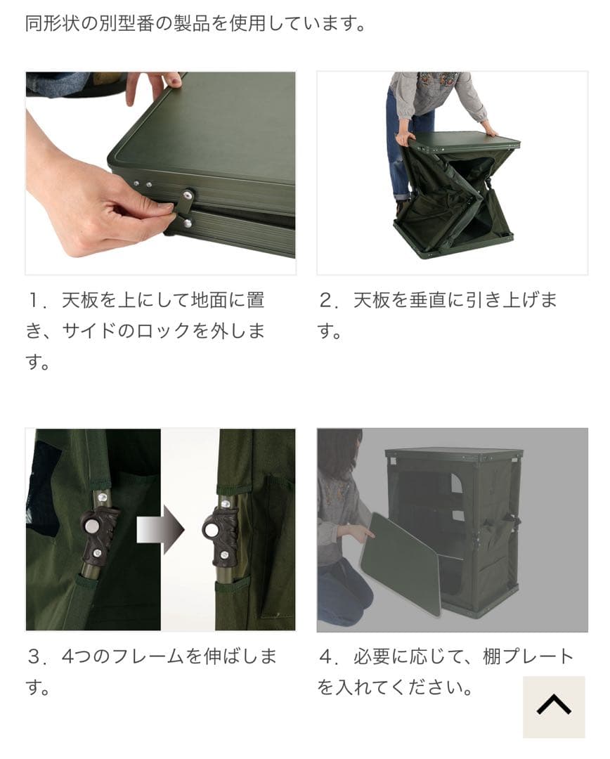 DOD MULTI KITCHEN TABLE マルチキッチンテーブル