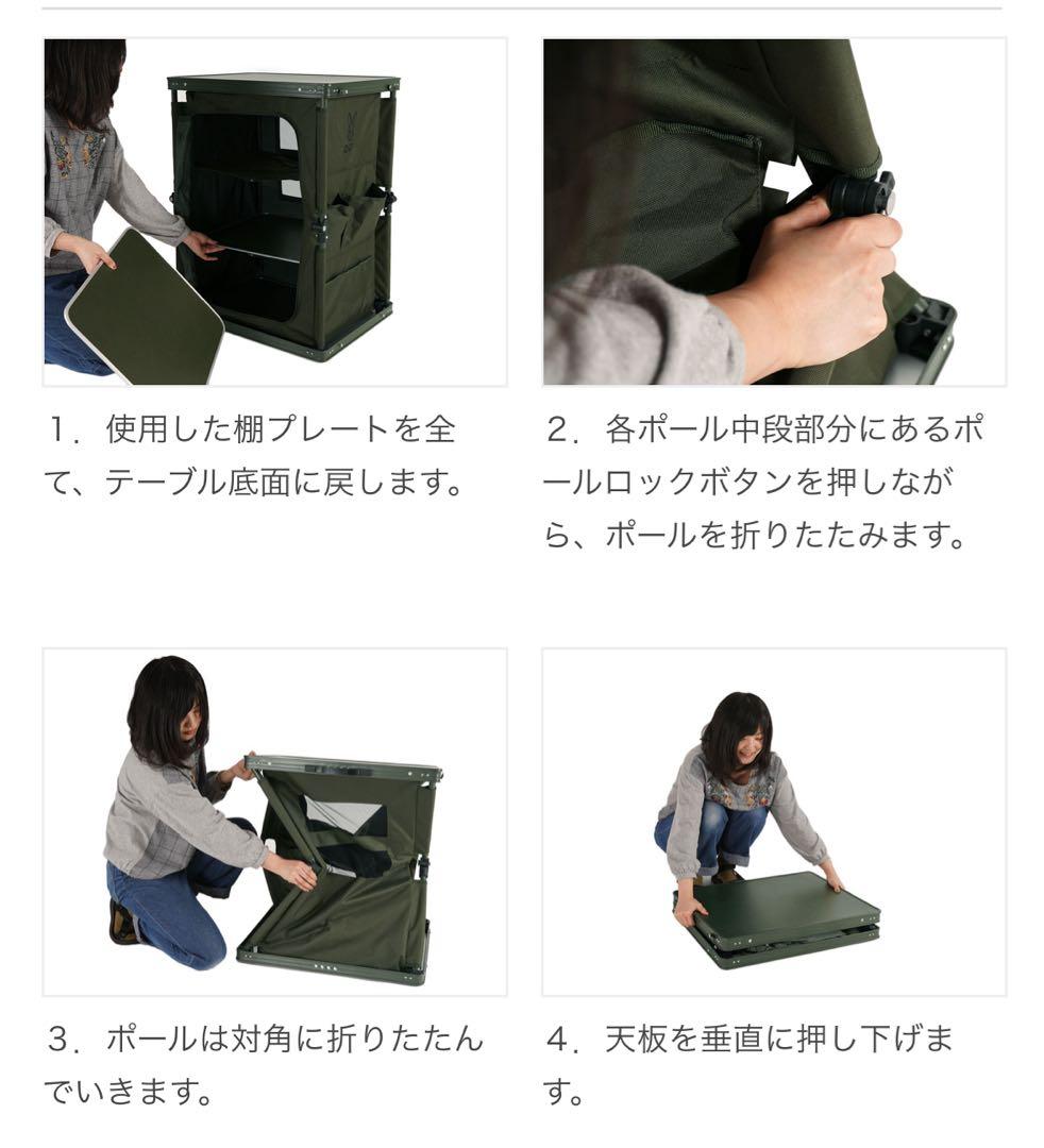 DOD MULTI KITCHEN TABLE マルチキッチンテーブル