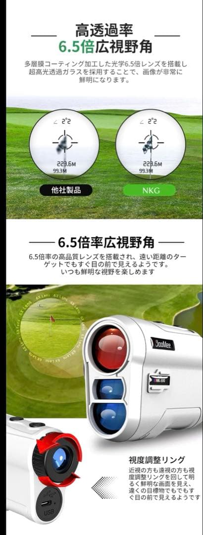 本日限定！BooMee ゴルフ　レーザー　距離計