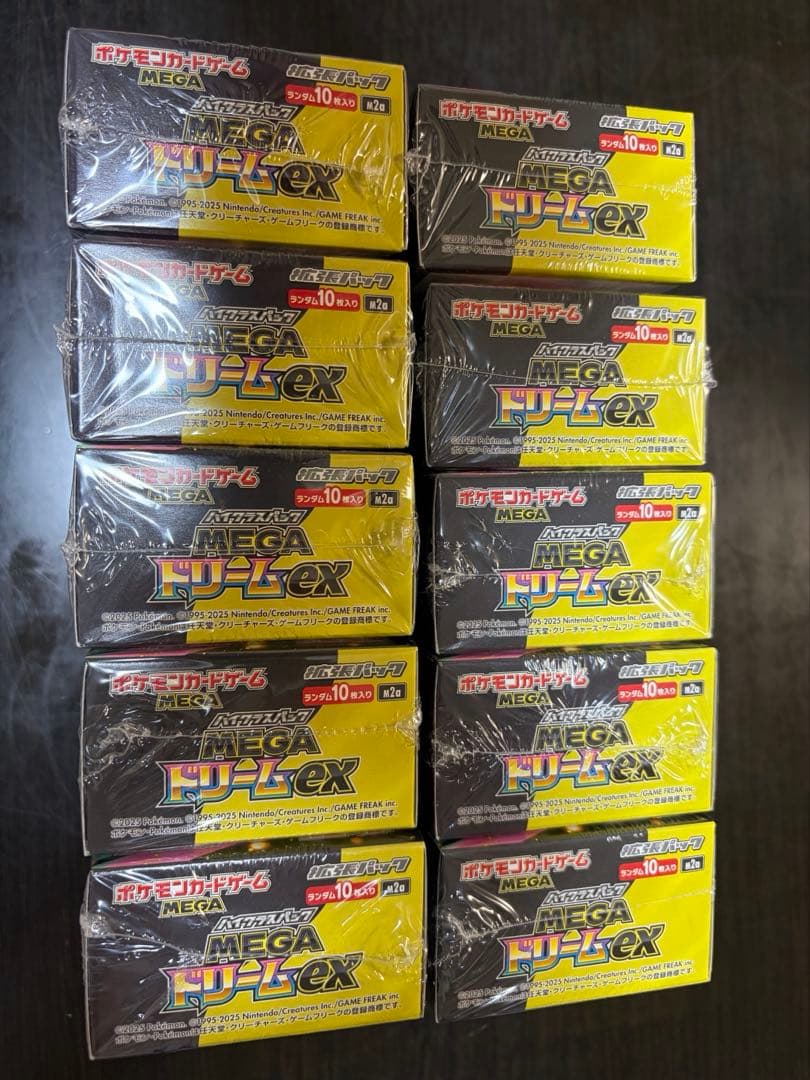 メガドリームex シュリンク付き 10BOX