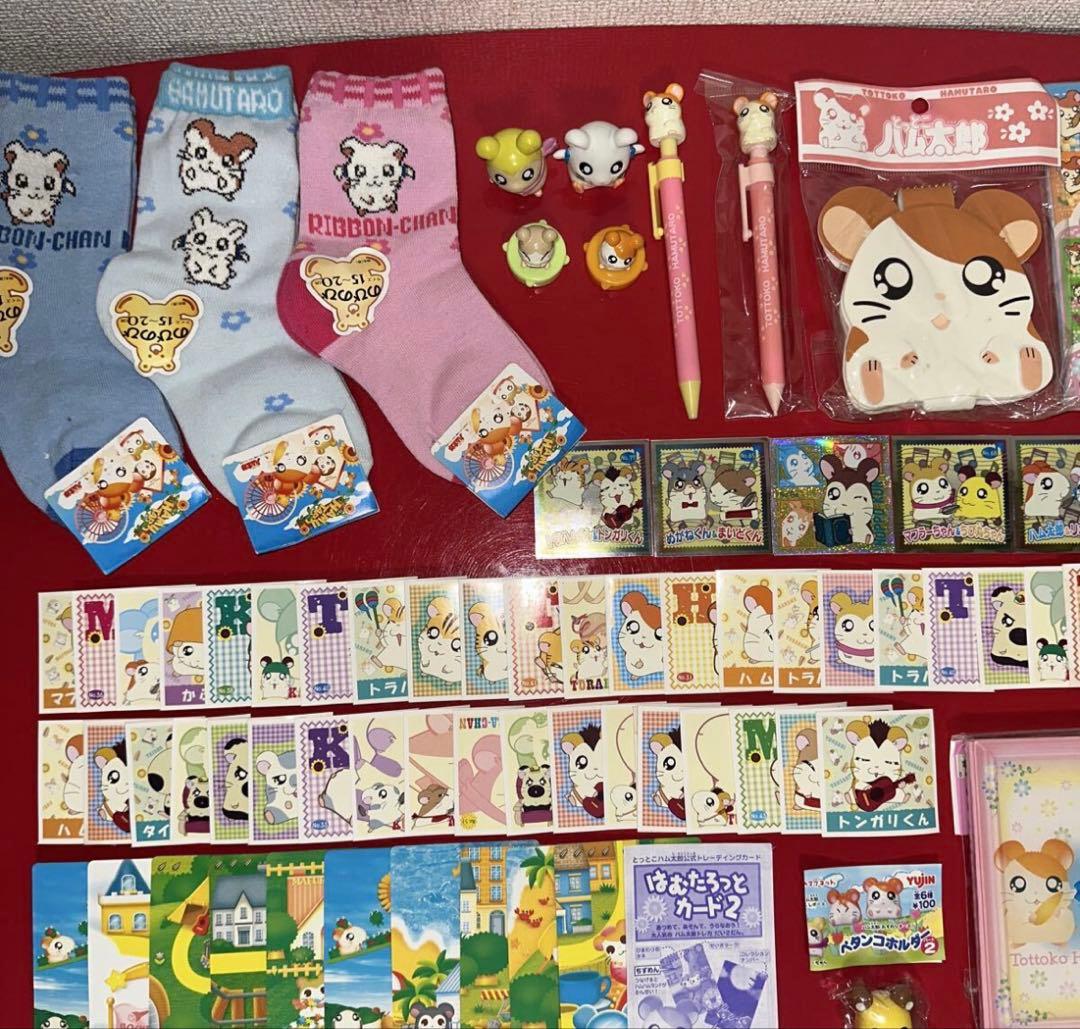 当時物 ハム太郎 キャラクターグッズセット