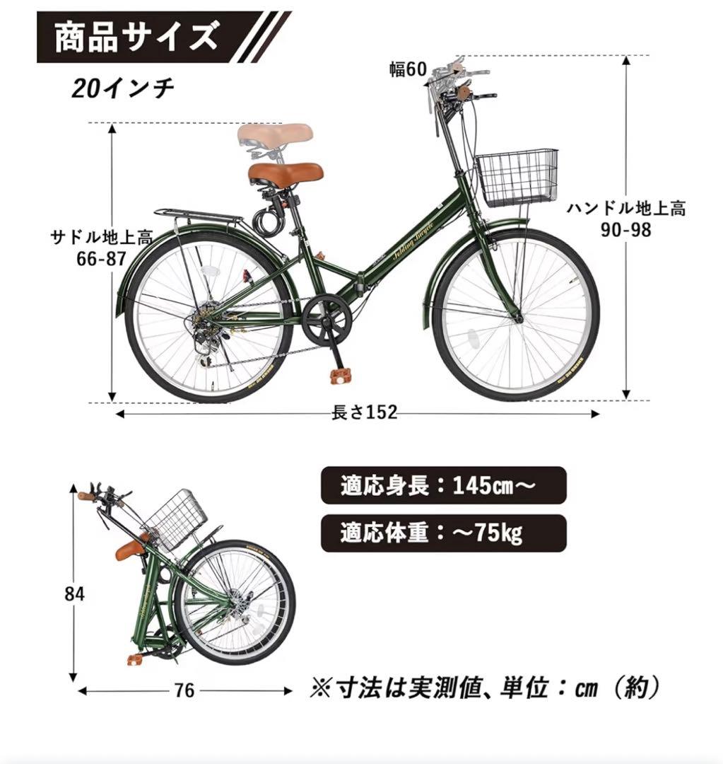 Mixiu 折りたたみ自転車 20インチ シマノ7段変速