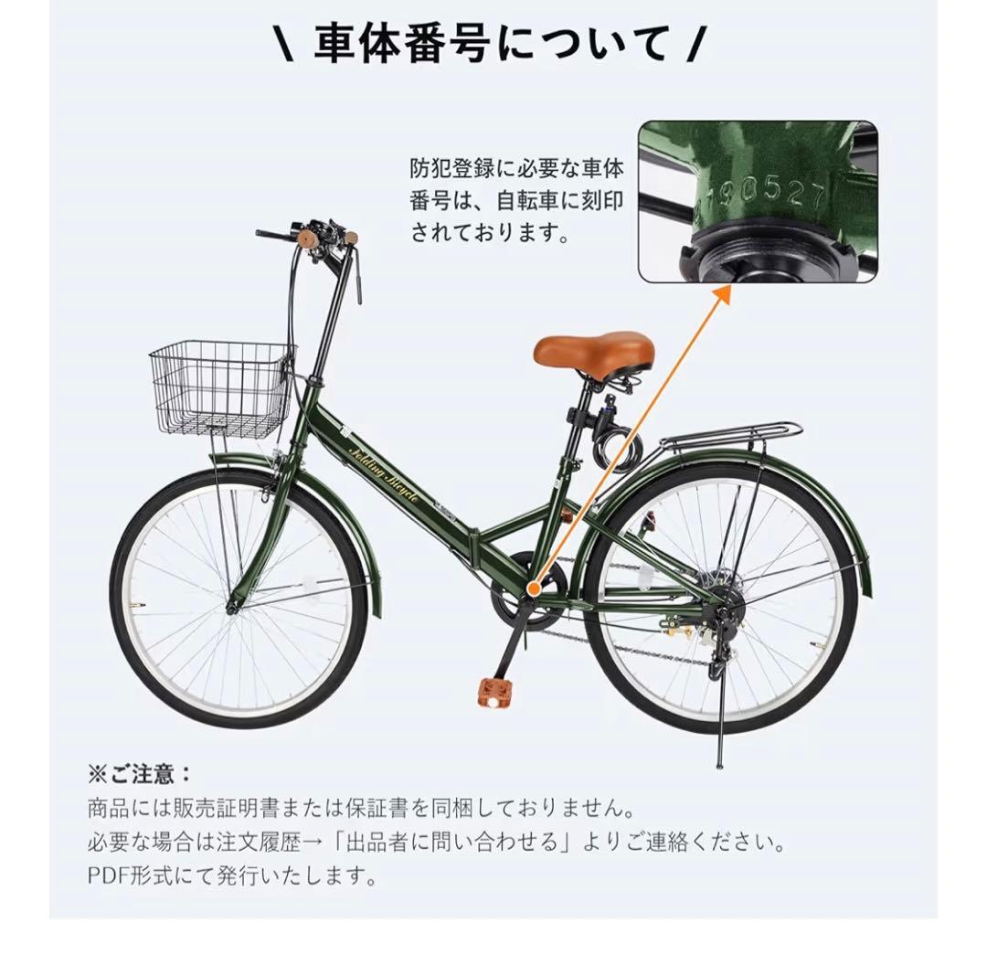 Mixiu 折りたたみ自転車 20インチ シマノ7段変速