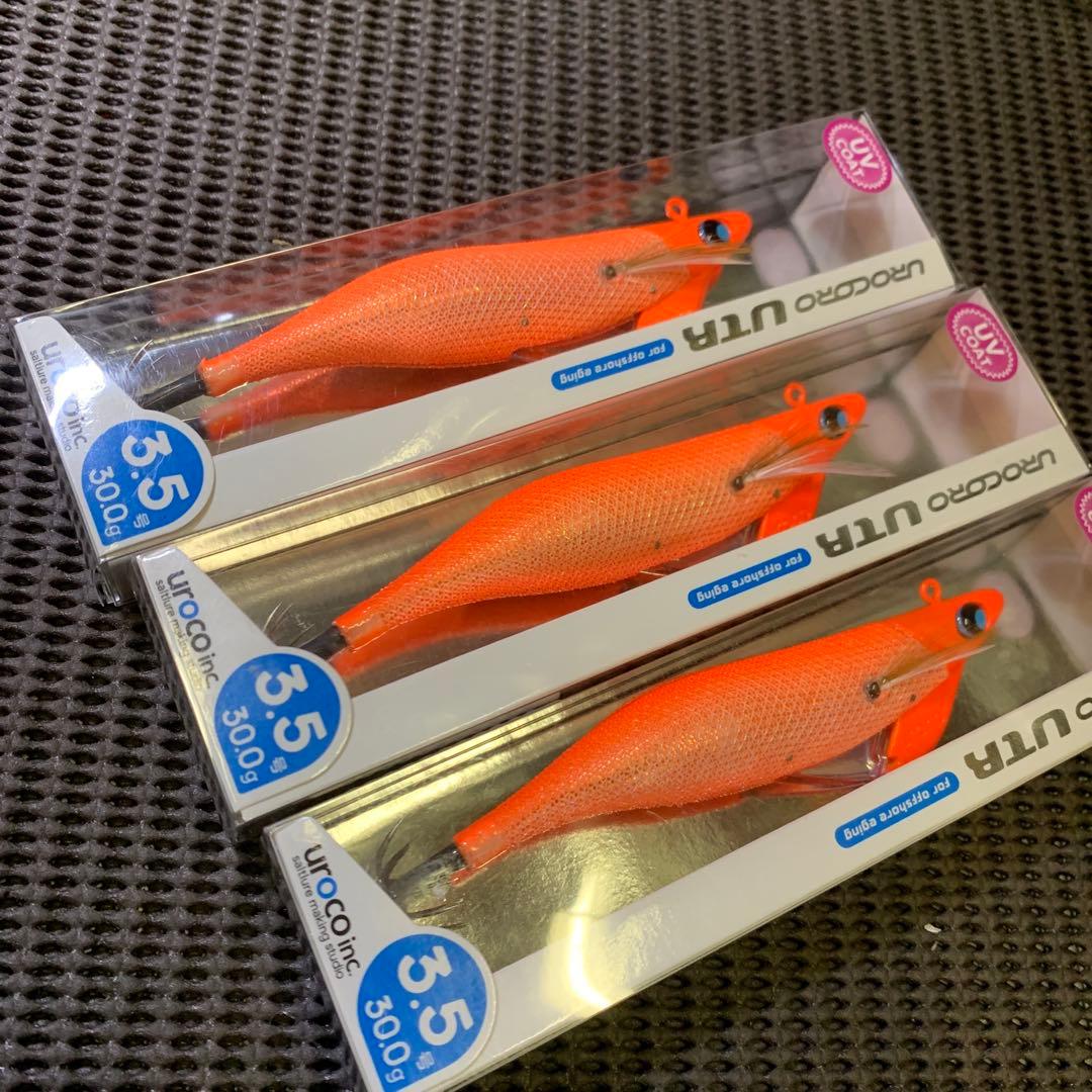 ウロコロUTR 3.5号　オレンジ　3本　バラ売り可能　ティップランナーダイダイ