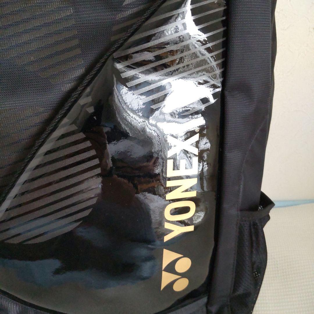 YONEX テニス バトミントン　ラケットリュックバッグ 黒/黄！頻度少目美品！
