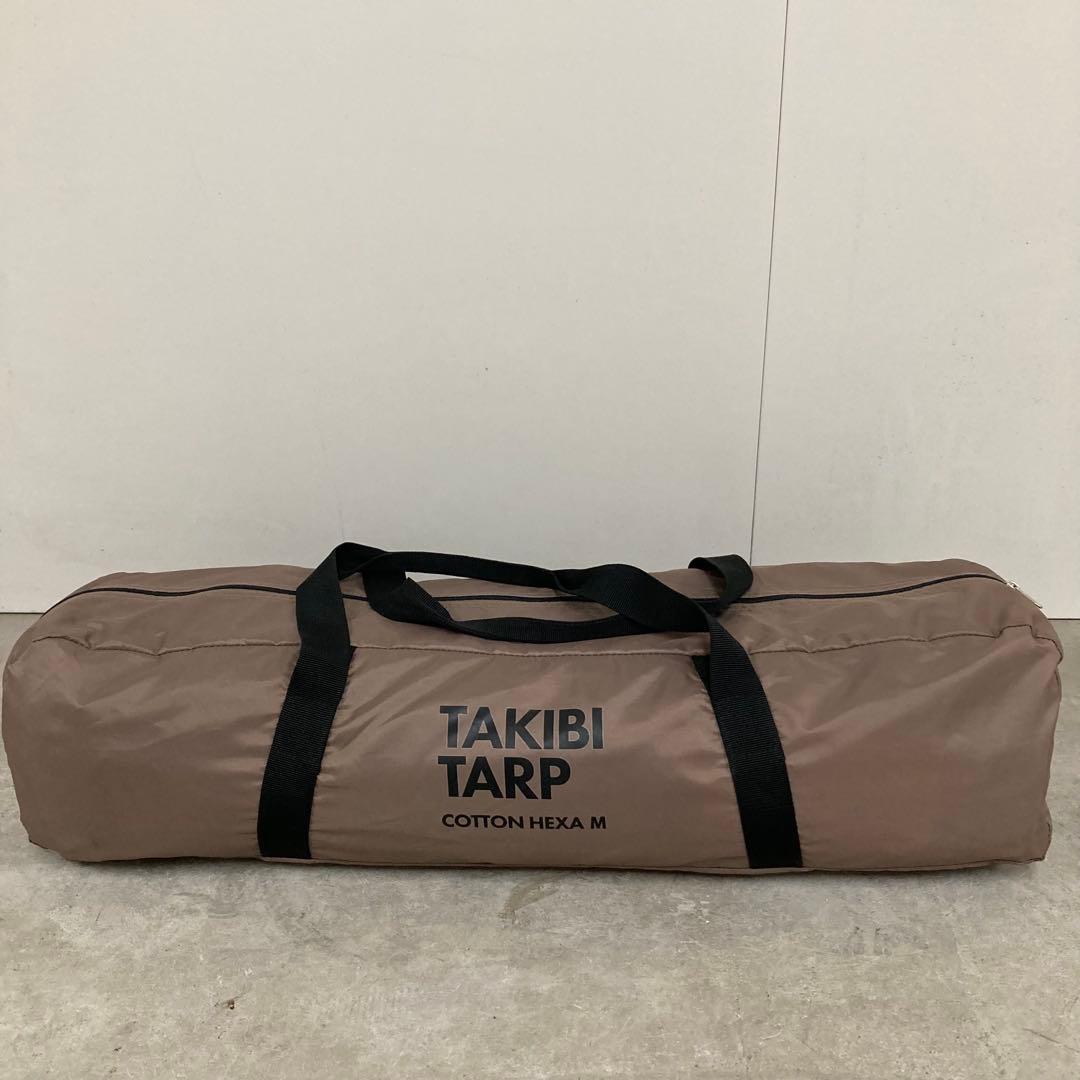 【美品】テンマクデザイン　焚火 タープ コットンヘキサ M