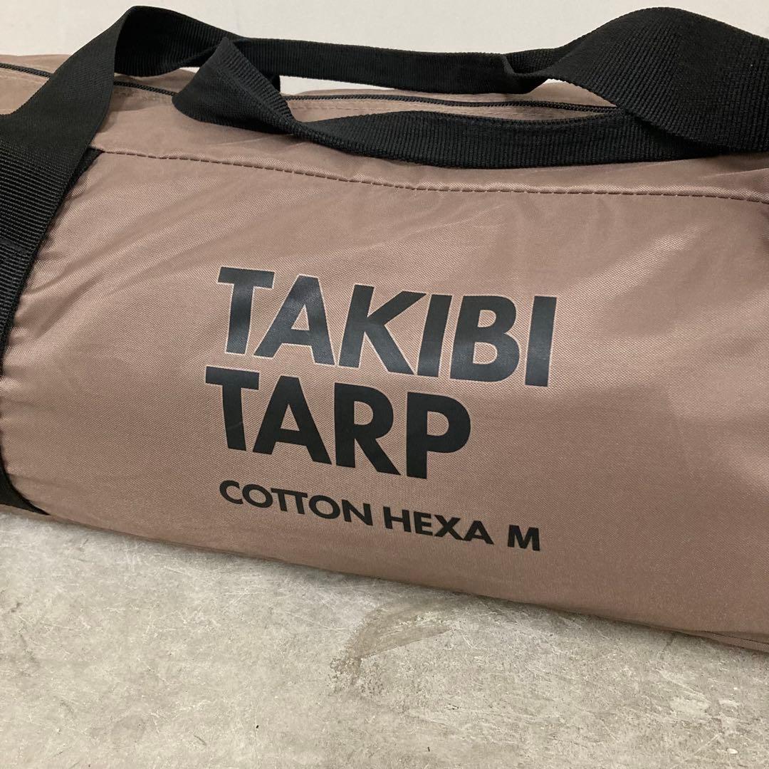 【美品】テンマクデザイン　焚火 タープ コットンヘキサ M