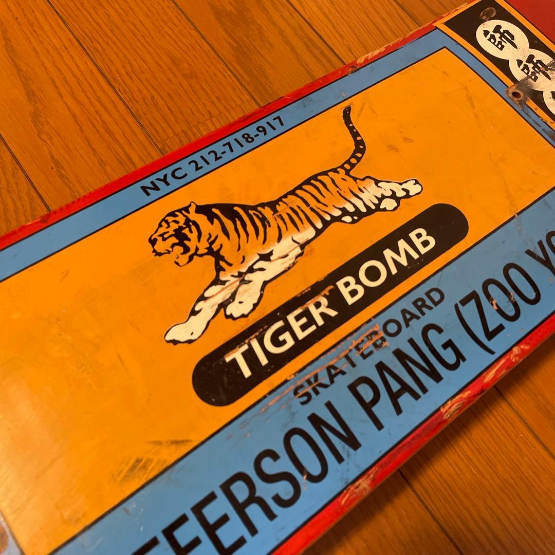 『激レア』Tiger Bomb Jefferson Pang スケートボード