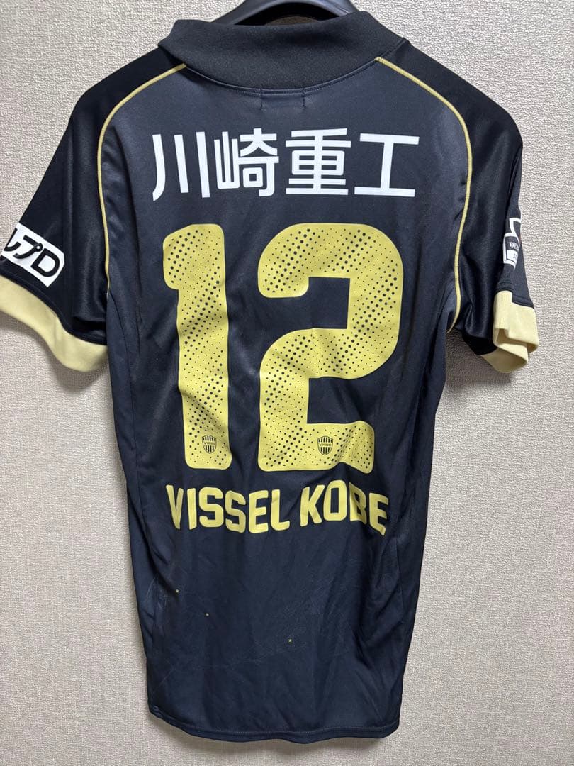 ヴィッセル神戸20周年記念ユニフォーム