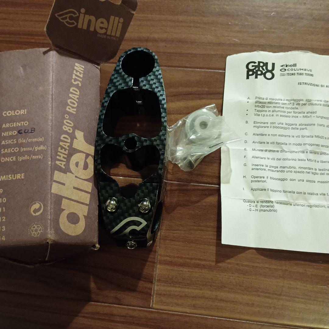 Cinelli Alter 110mm インチ　コラム