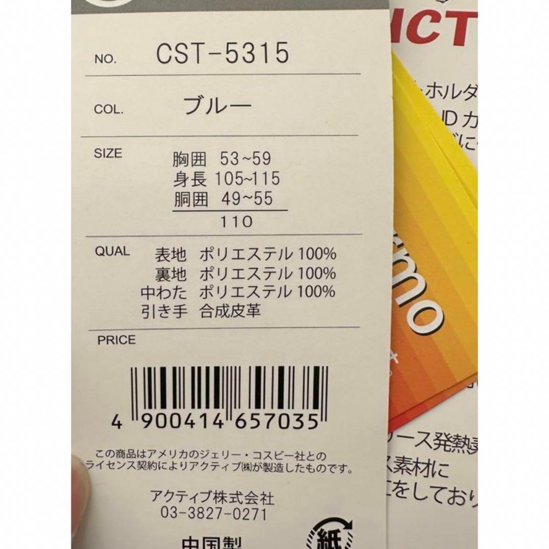 新品タグ付き！キッズスノーウェア