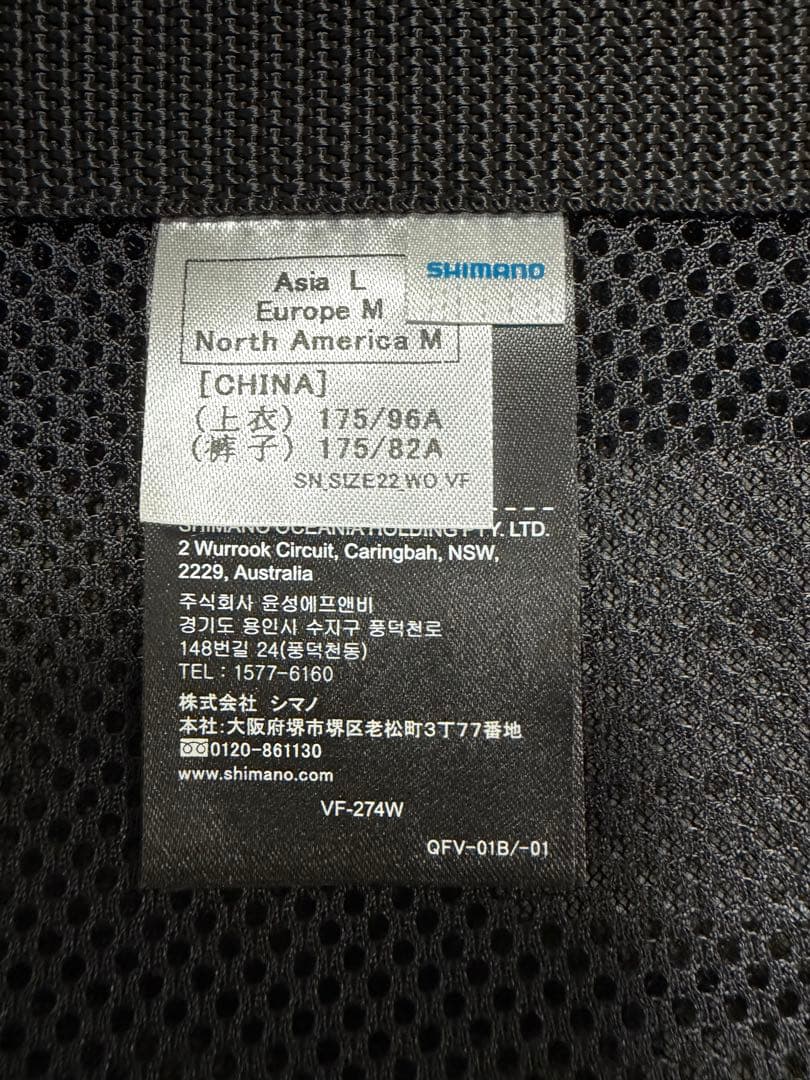 シマノ(SHIMANO) アクトゲームベスト VF-274W