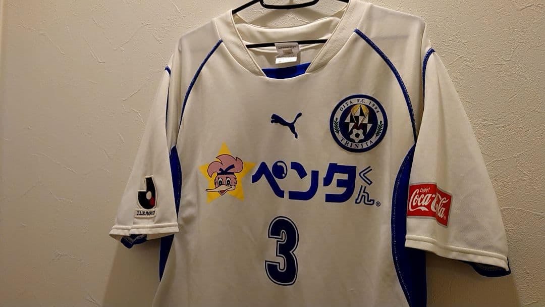 つ*ょ様 2003 PUMA 大分トリニータ　アウェイ　No.3