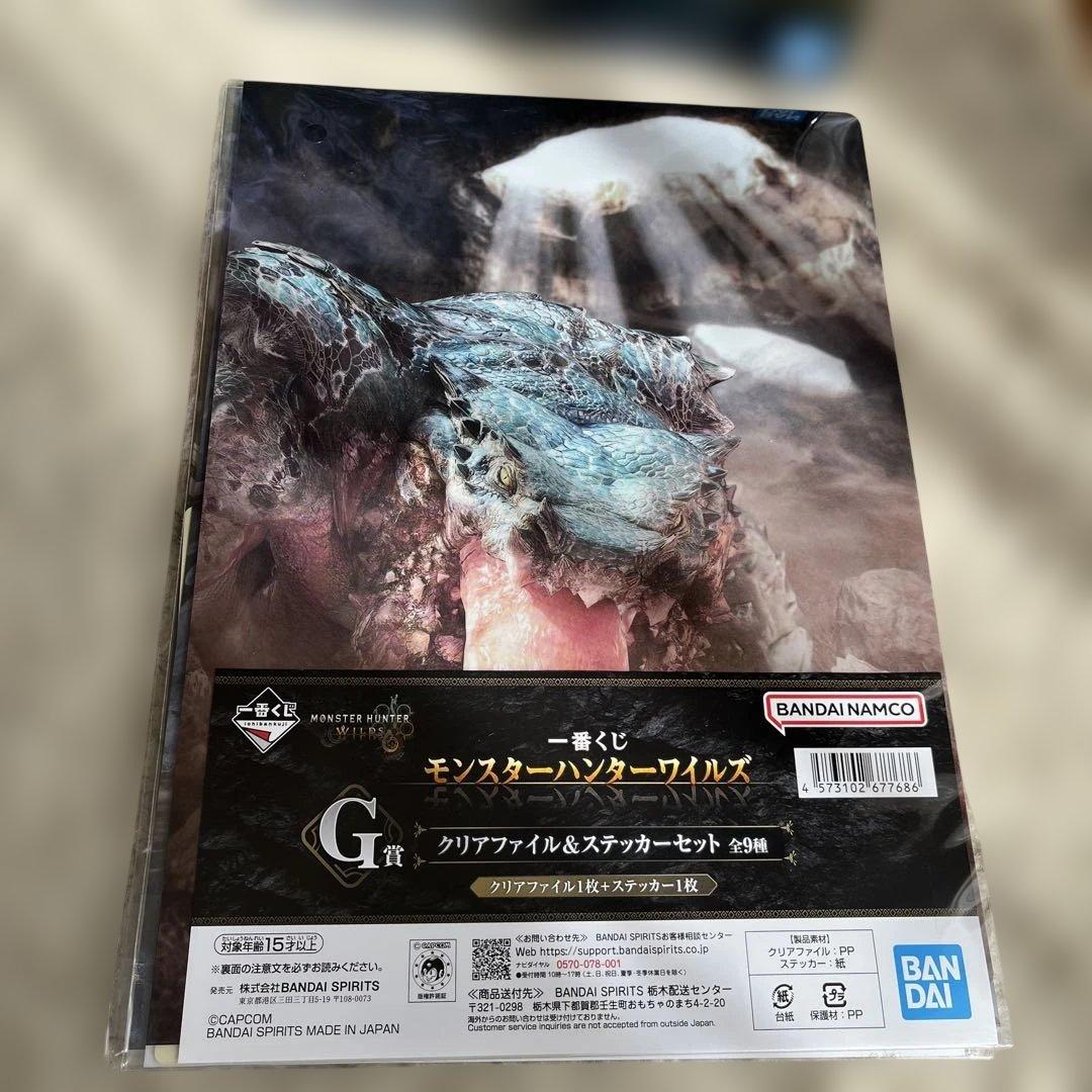 一番くじ　モンスターハンターワイルズ　B賞　ラストワン賞