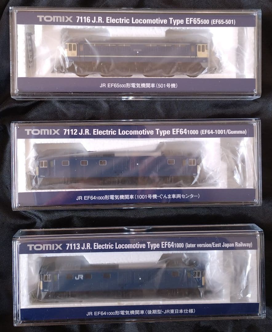ぐんま車両センター　さよならELセット　98865,7116,7112,7113