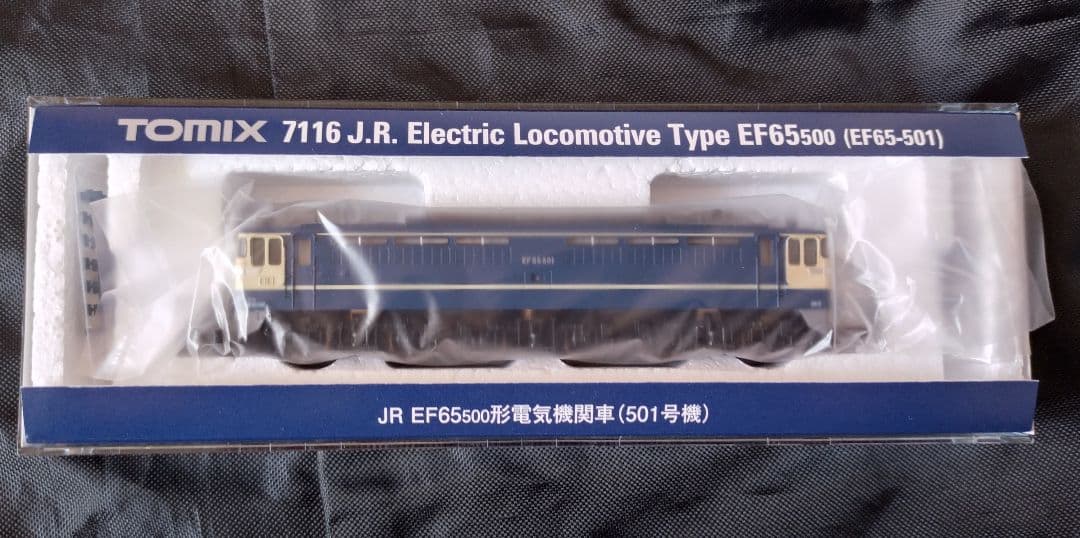 ぐんま車両センター　さよならELセット　98865,7116,7112,7113