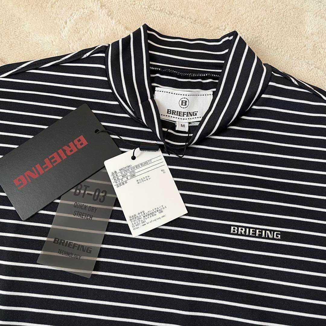 新品★BRIEFING モックネックシャツ 半袖ハイネックシャツ 紺×白 M