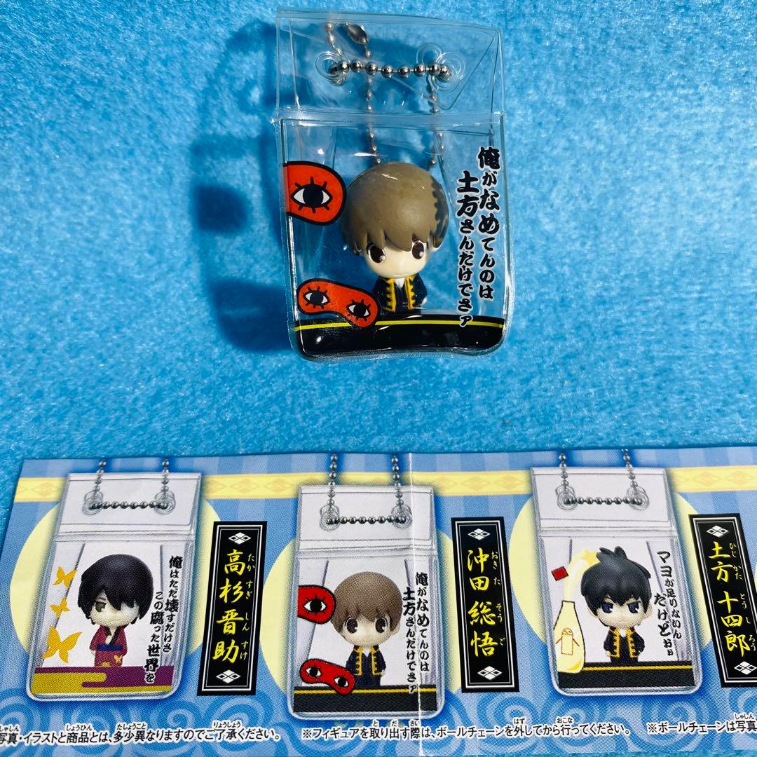 銀魂 PAKUPAKU パクパク 全5種 コンプリートセット おまけ付