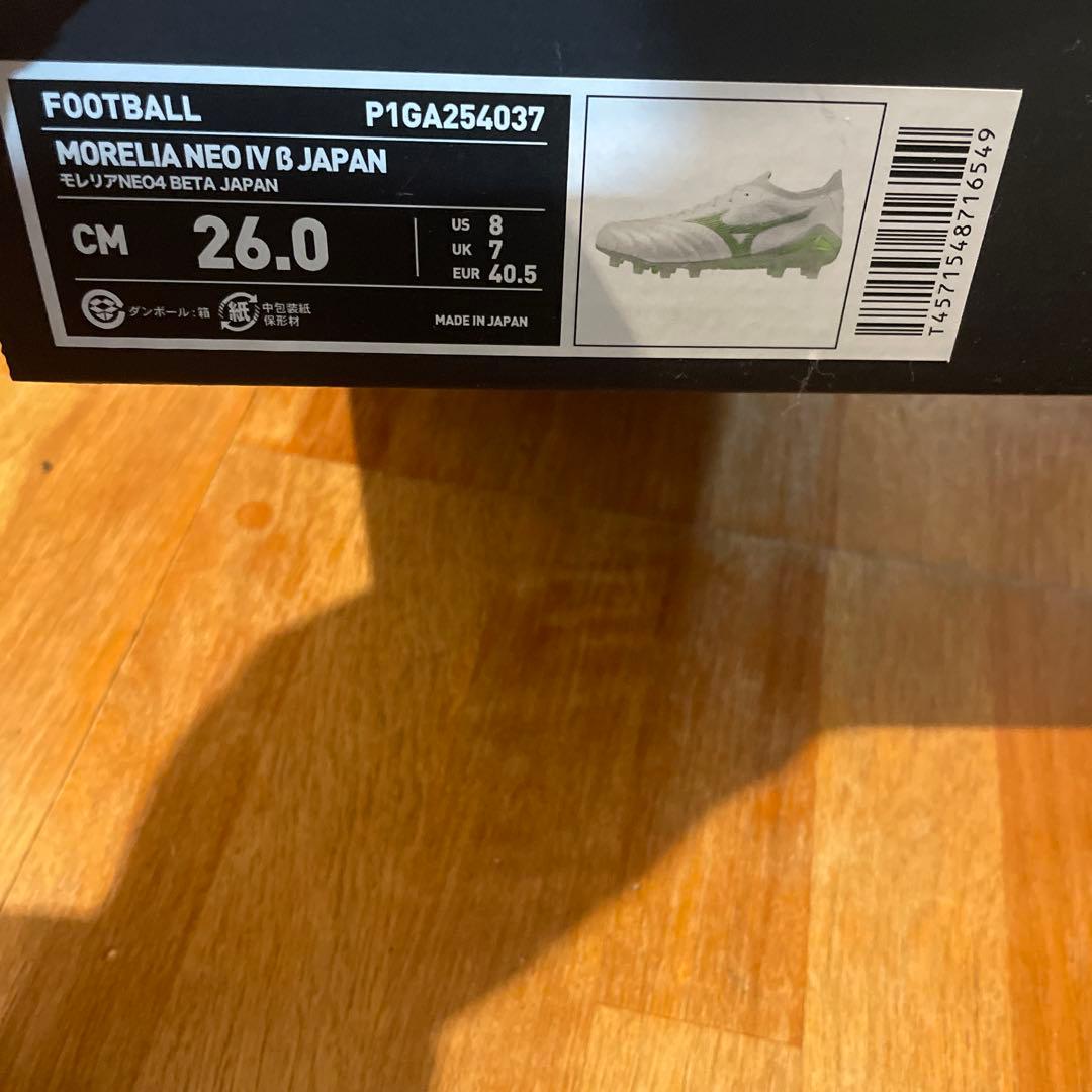 Mizuno モレリアネオ4βJapan サッカーシューズ　スパイク