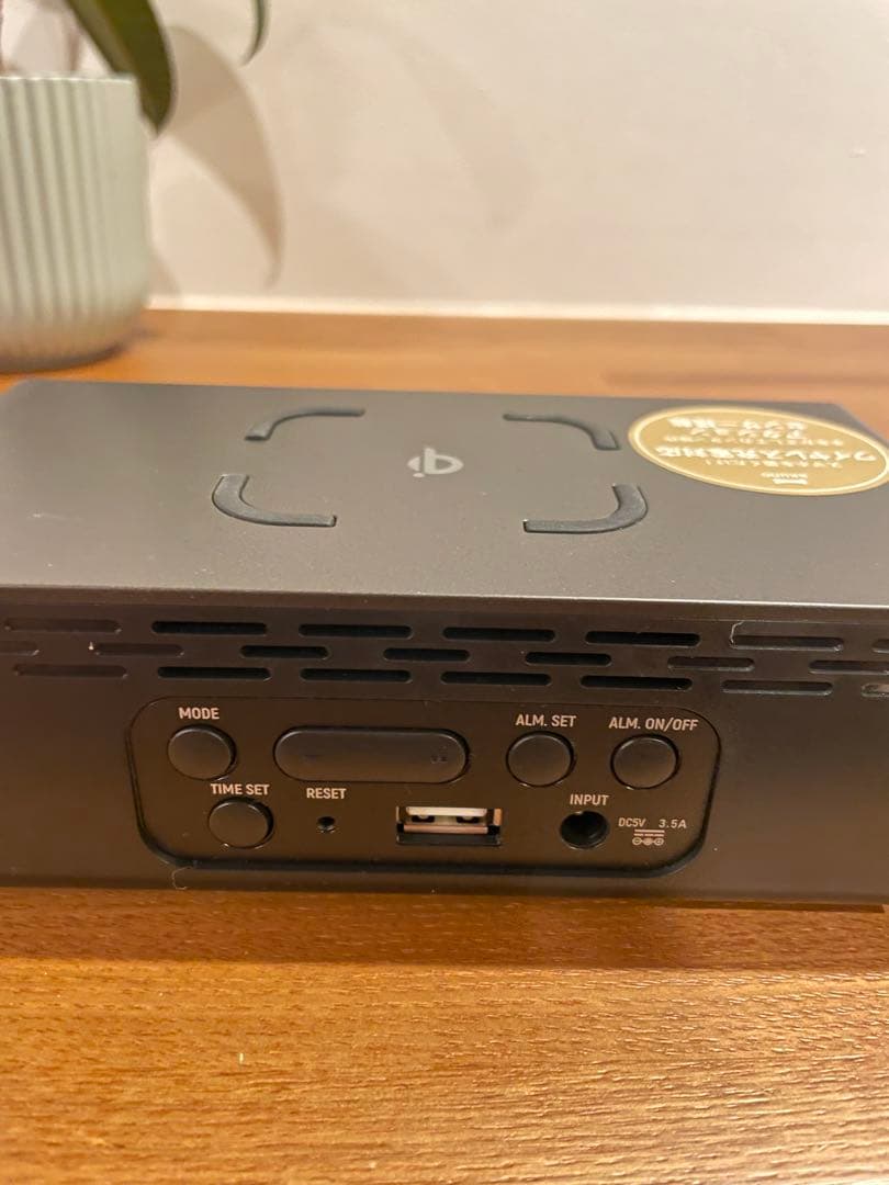 BRUNO LCDクロック　ワイヤレス充電　時計　湿温時計　ブラック