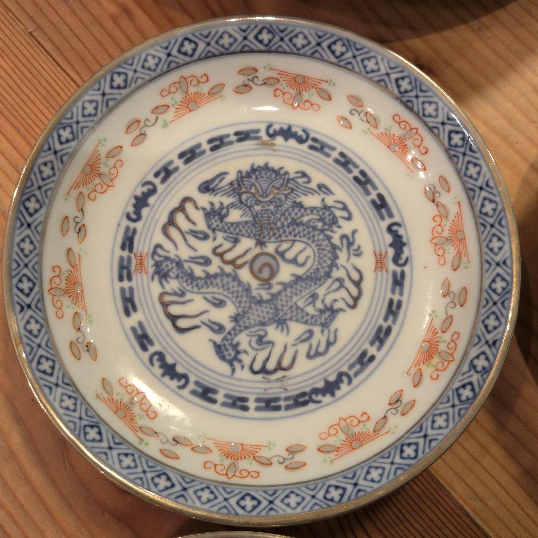 中華皿 玩玉