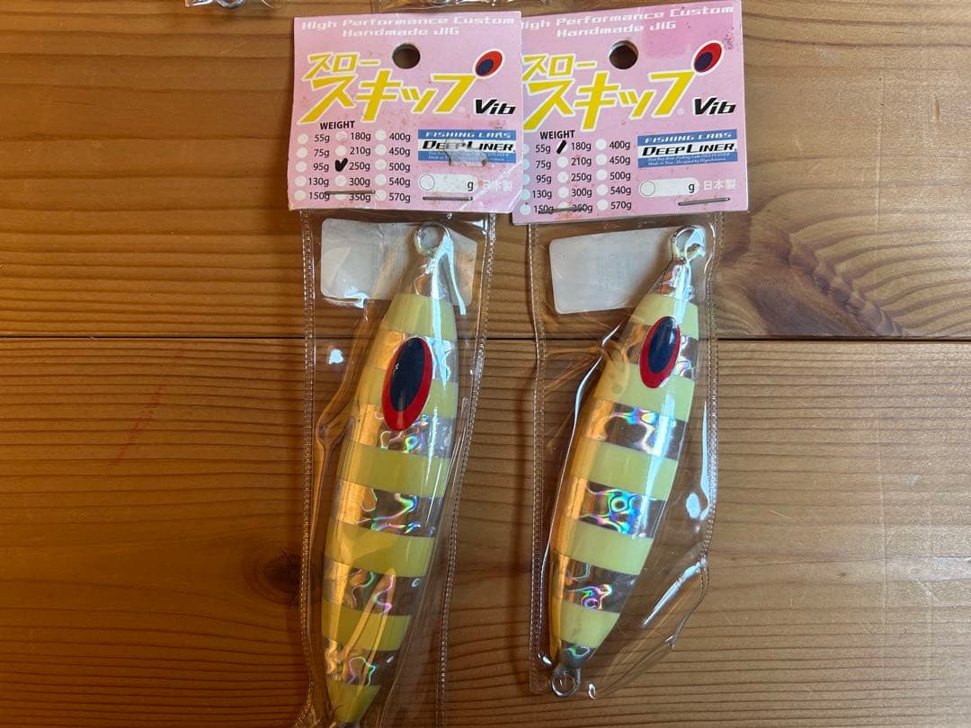 スロースキップ　ディープライナー