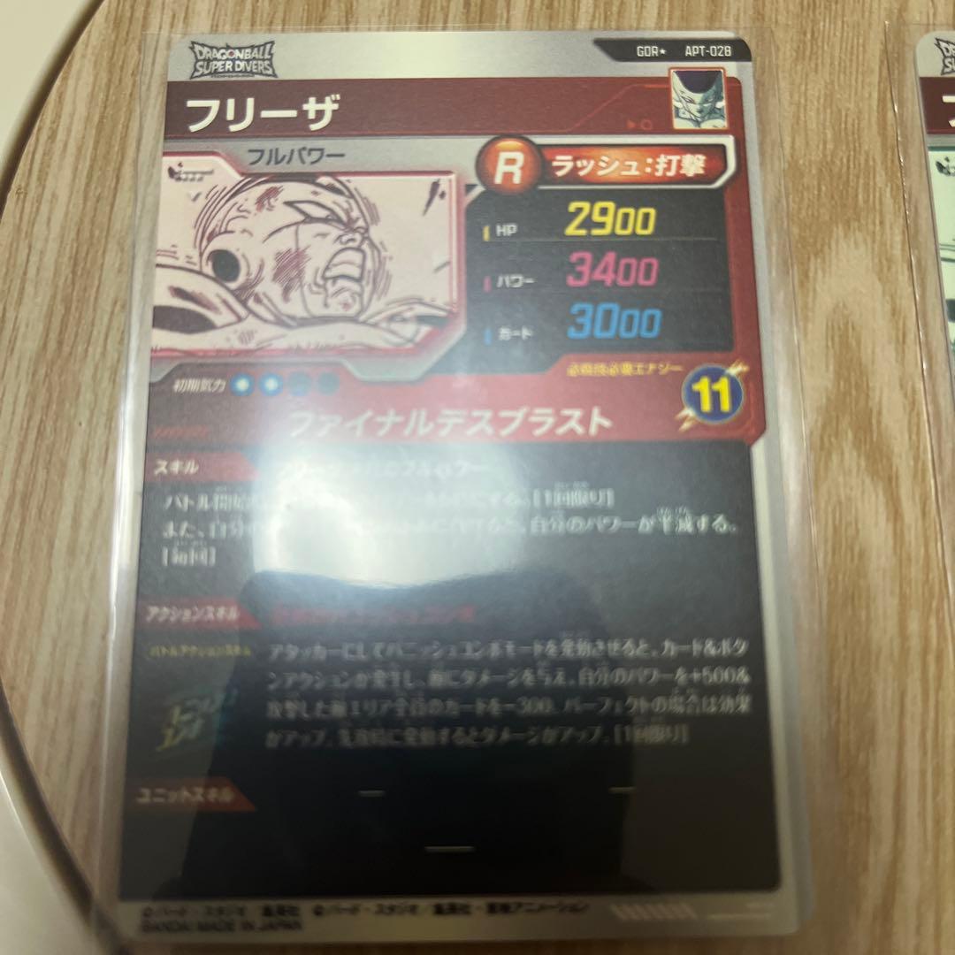 ドラゴンボールスーパーダイバーズアドバンスパック40th フリーザGDRGDR★