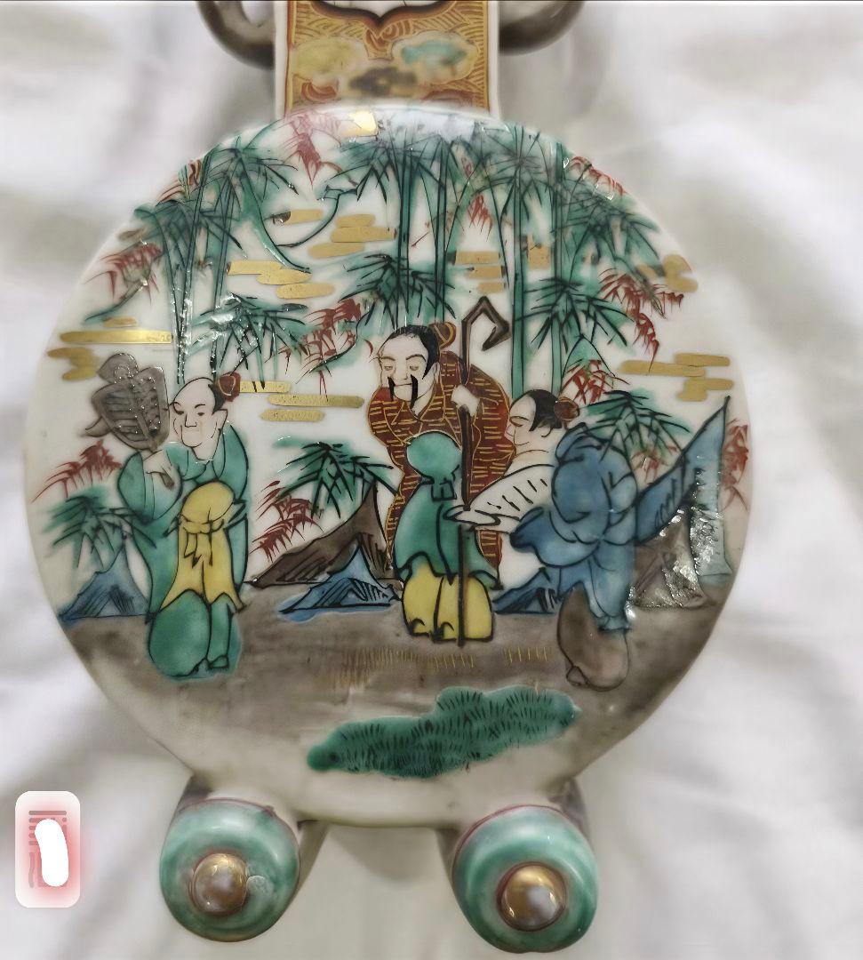 古九谷 双耳扁壷 庄三作 手描竹林人物図 古美術 時代物 蒐集家放出骨董 美品