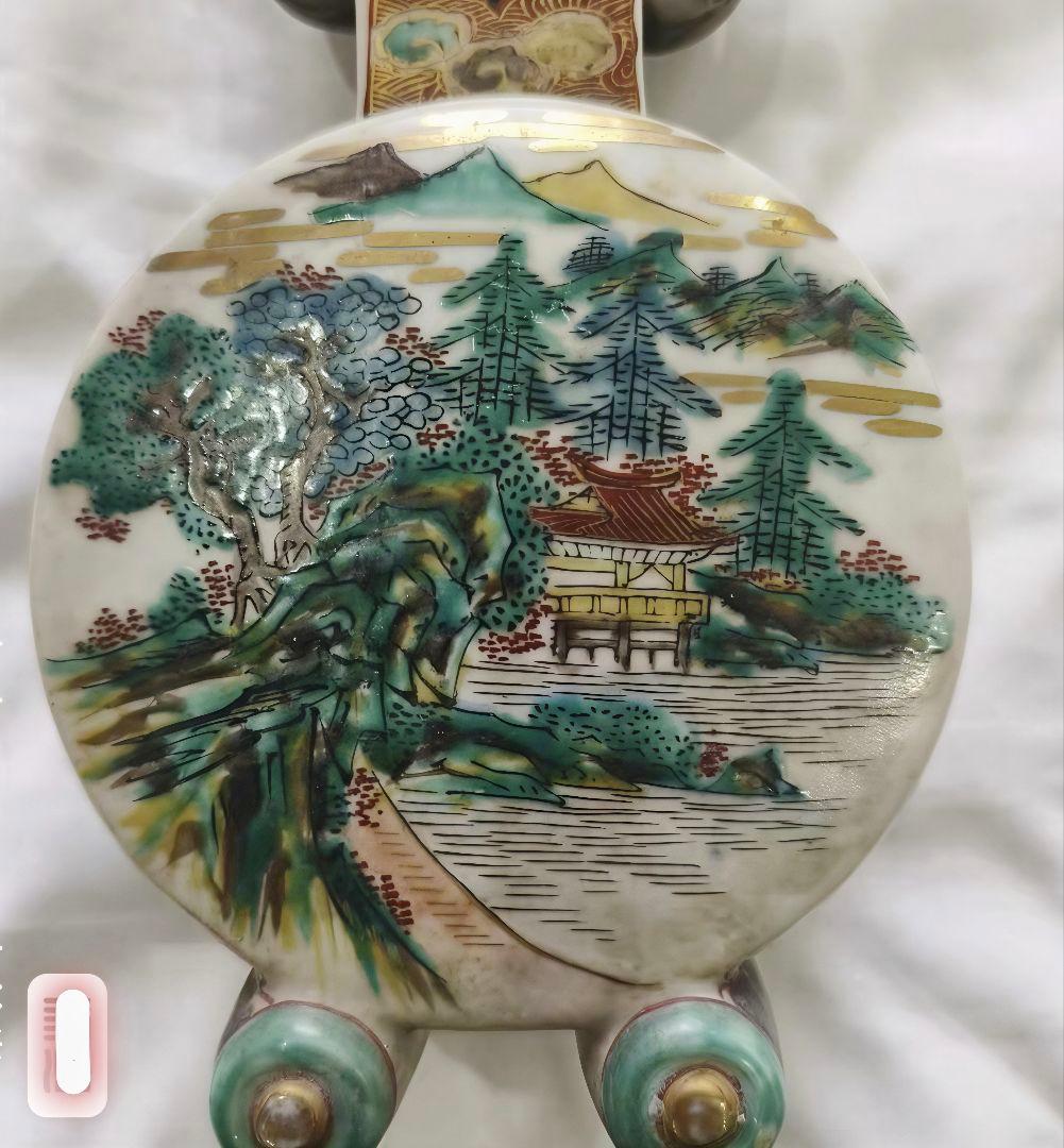 古九谷 双耳扁壷 庄三作 手描竹林人物図 古美術 時代物 蒐集家放出骨董 美品