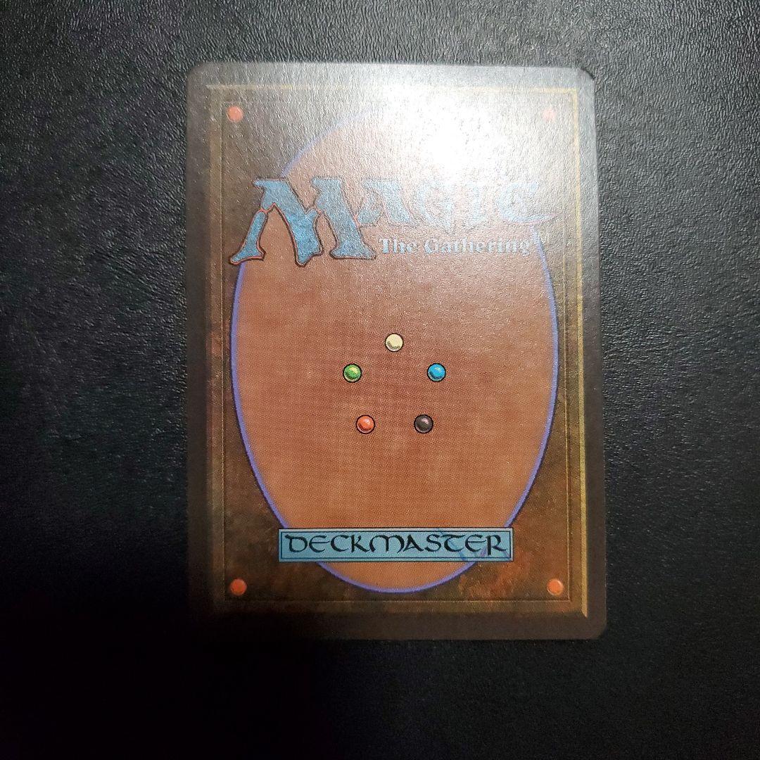 シヴ山のドラゴン 4版 黒枠 日本語版 mtg