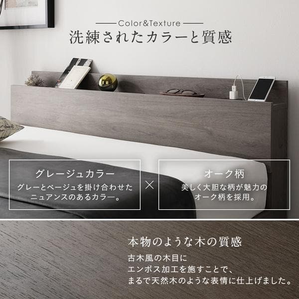 ベッド ダブル ボンネルコイルマットレス付き グレージュ ds-2423341