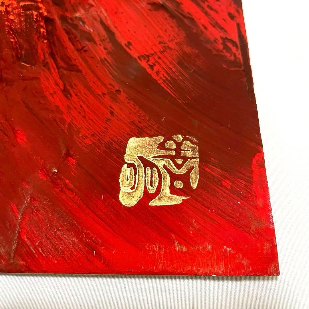 「赤富士」　立体画/風景画/絵画/日本画　富士山　盛り絵　美術品